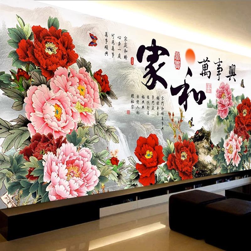 5d钻石画2024新款满钻客厅家和万事兴牡丹花开富贵贴砖十字绣2023