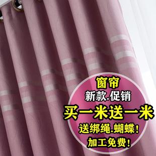 窗帘新款 2024年流行 灰色轻奢现代简约遮光卧室客厅书房定制成品