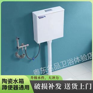 厕所冲水箱 JMOWTO陶瓷水箱全瓷蹲便器通用防溅水蹲坑卫生间挂墙式
