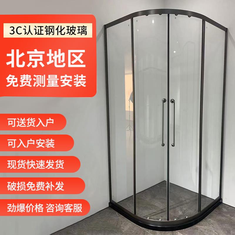 北京淋浴房一字型玻璃隔断钻石平开门浴室洗澡间干湿分离极简浴室