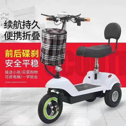 电动三轮车家用小型电动车女士接送孩子电瓶车老人亲子折叠代步车