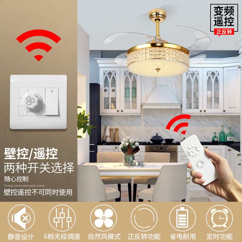 卓迩隐形风扇灯新款客厅led吊扇简约时尚大气现代蓝牙音乐吊扇灯