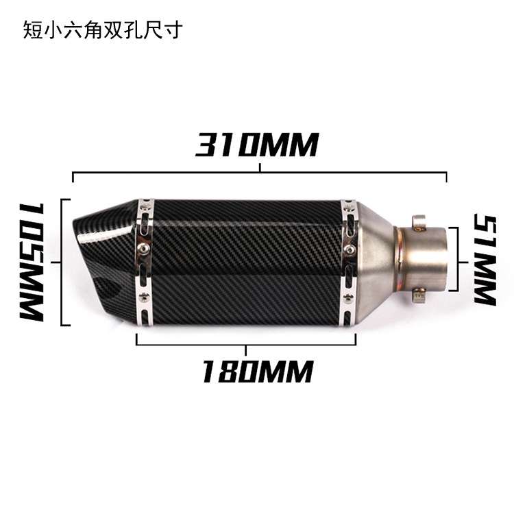 KPR150地平线350R3R25 GSX ninja250Z400黄龙300改装小六角排气管