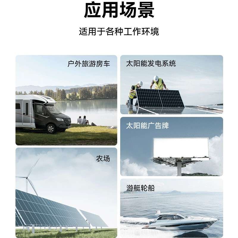 MPPT太阳能控制器 120A96V光伏系统充放电智能太阳能控制器
