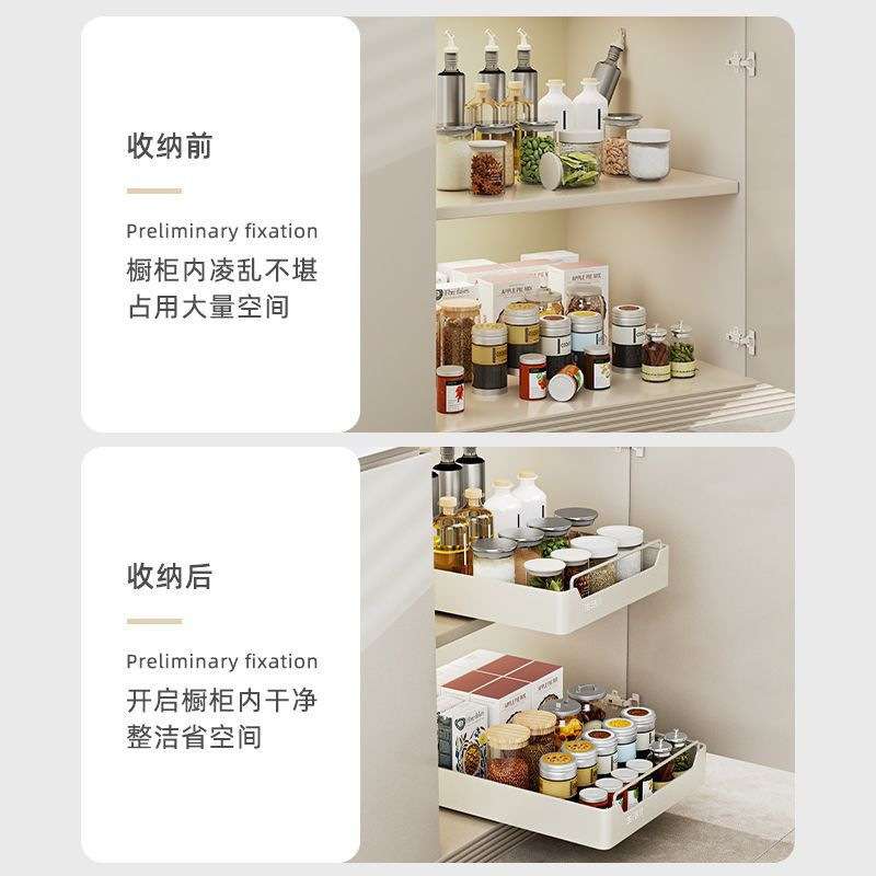 橱柜拉篮厨房调料收纳盒带滑轨免安装收纳箱夹缝收纳箱子金属