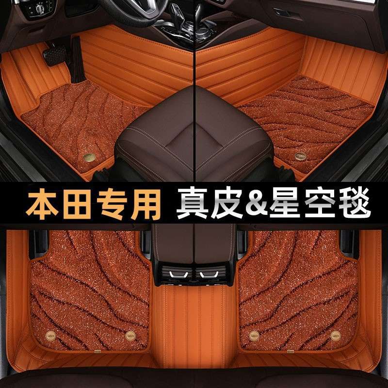 凯迪拉克ATSLXTSXT4XT5CT6XT6专用地毯绒汽车脚垫防滑星空系列