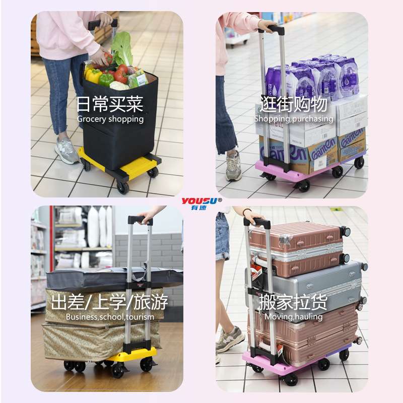 有速便携折叠家用手拉车轻便行李车搬运手推车拉货车买菜小拖车