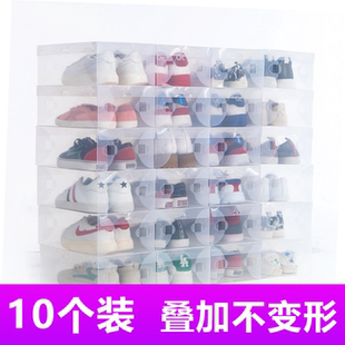 透明翻盖鞋盒加厚塑料男女鞋子收纳整理家用鞋柜防尘省空间收纳箱