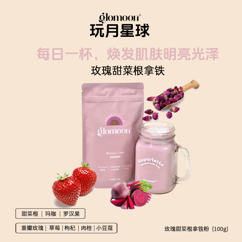 细腻丝滑 恋上口感