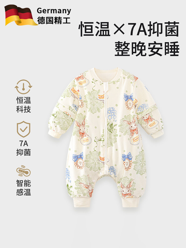 德国婴儿睡袋纯棉防惊跳春秋冬款宝宝分腿睡袋儿童防踢被四季通用,婴童用品,睡袋/防踢被,淘宝优惠券,粉丝福利购,淘宝优惠卷