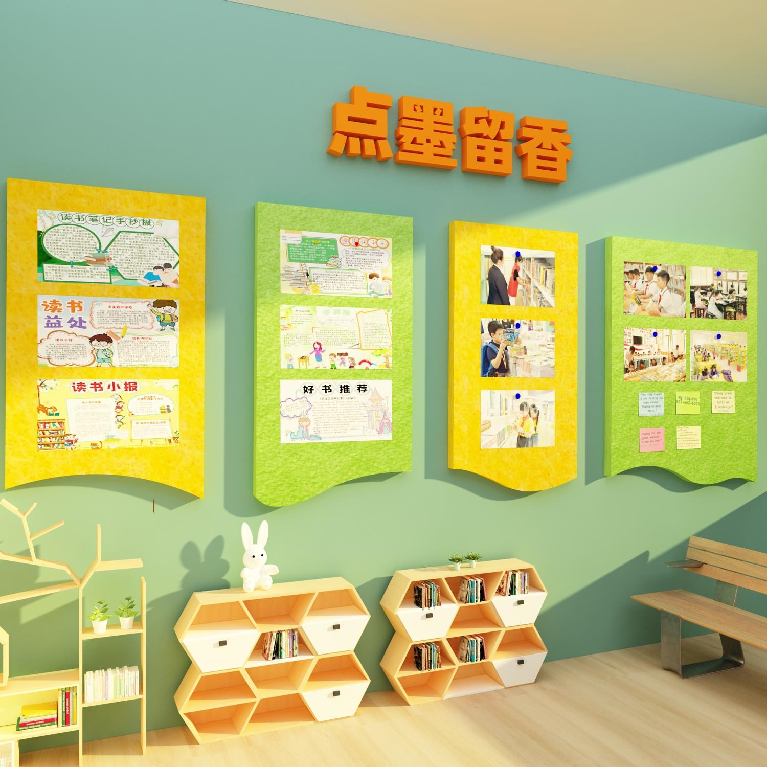 毛毡板书法作品展示墙贴纸教室布置装饰环创硬笔培训机构班级文化