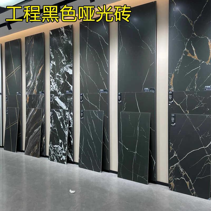 黑色柔光奢石瓷砖600x1200哑光黑白根通体砖商业场所防滑耐磨地砖
