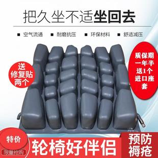 轮椅气垫 坐垫 透气韩国天然 氯丁橡胶臀部防褥疮坐垫防压 3D坐垫