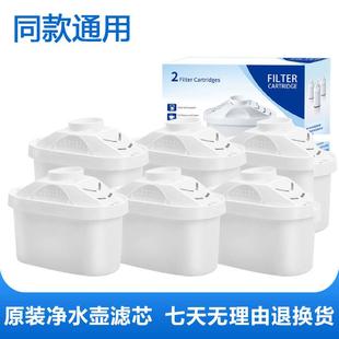 滤芯净水壶原装 Filter通用滤芯 活性炭过滤家用自来水净水器 特价