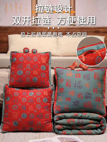 冰丝抱枕被子两用办公室折叠午睡小枕头毯子二合一沙发靠枕汽车载