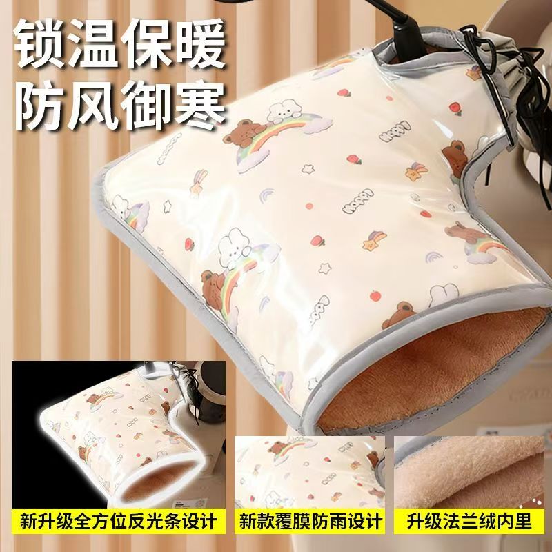 电动车手套加绒加厚防风防水