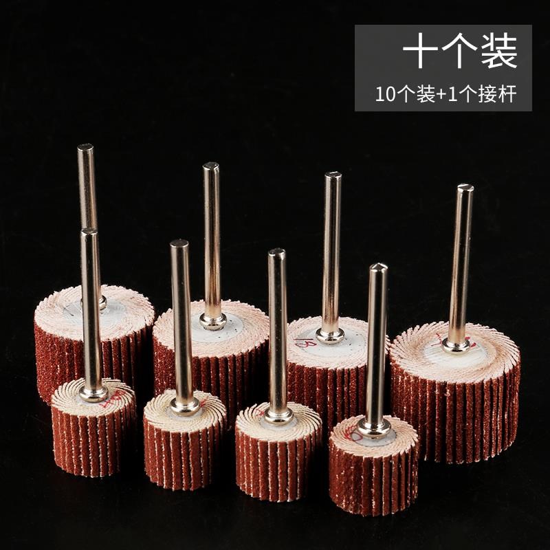 活柄百叶轮磨头活柄砂纸砂布打磨头气动工具风磨笔研磨抛光3