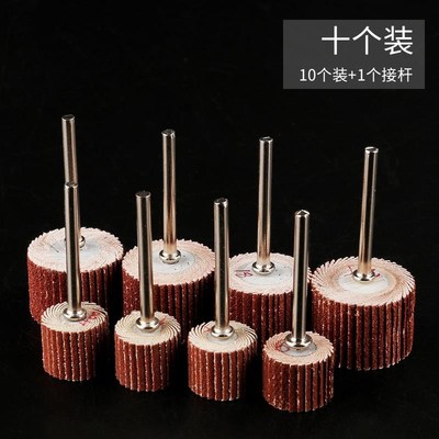 活柄百叶轮磨头活柄砂纸砂布打磨头气动工具风磨笔研磨抛光3