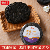 精选干紫菜50g福建霞浦海产干货天然纯净源头工厂 霞浦紫菜