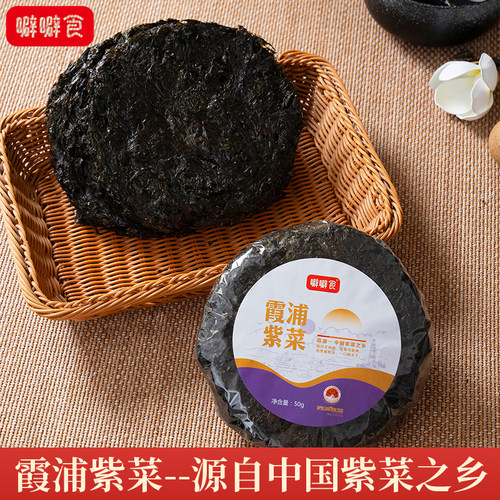 噼噼食霞浦紫菜精选袋装50g