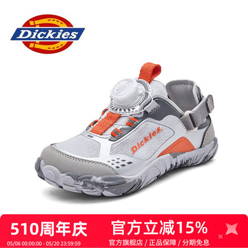 dickies男鞋2026新款夏季透气儿童运动鞋男童宝宝中小童小孩鞋子