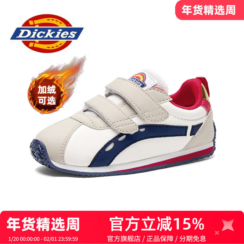dickies童鞋儿童运动鞋中小童鞋德训鞋魔术贴男女童加绒保暖棉鞋,童鞋/婴儿鞋/亲子鞋,运动鞋,淘宝优惠券,粉丝福利购,淘宝优惠卷