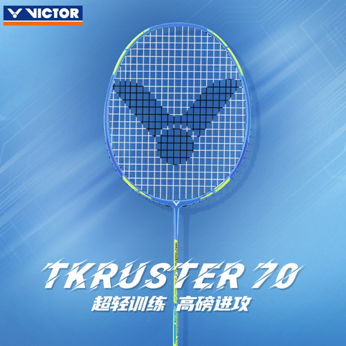 VICTOR/威克多胜利羽毛球拍 超轻高磅全碳素纤维单拍突击TK-70