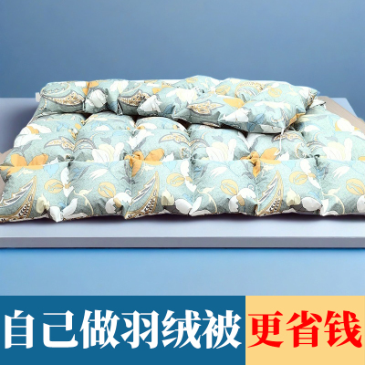 羽绒被壳自充绒双层内胆套