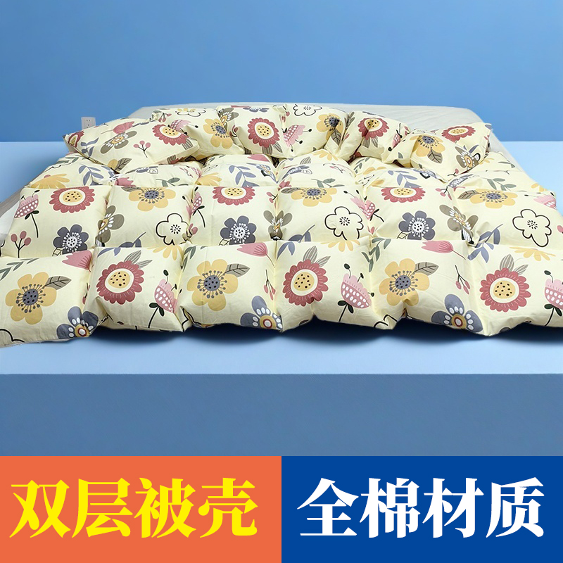 羽绒被壳半成品内胆套外壳皮