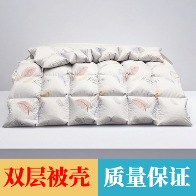 高密双层羽绒被壳半成品