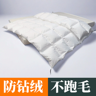 羽绒被壳半成品自制被壳纯色简约高密度防钻绒内胆芯自充绒外壳皮