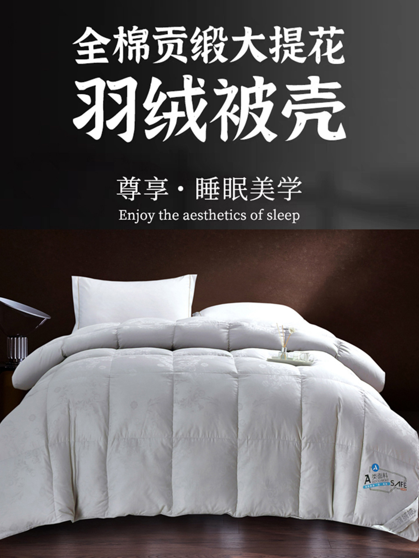 全棉提花双层羽绒被壳半成品自充绒羽绒被套内胆套翻新羽绒被专用