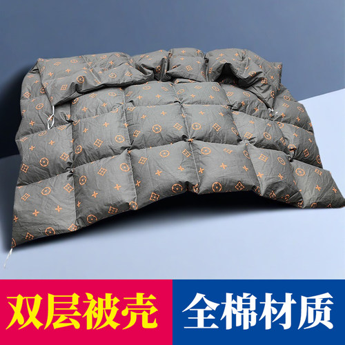 全棉双层防钻羽绒自充绒被壳