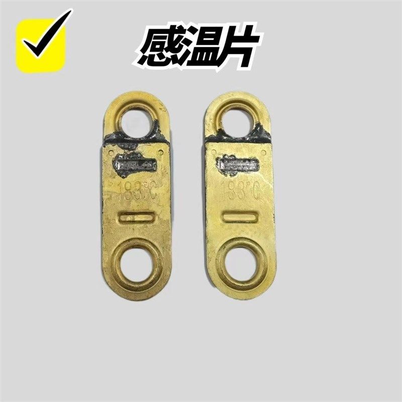 厨自灭灶台灭火装置 通用消防维保配件 喷嘴胶帽 感温片 复位扳手,标准件/零部件/工业耗材,其他五金件,淘宝优惠券,粉丝福利购,淘宝优惠卷