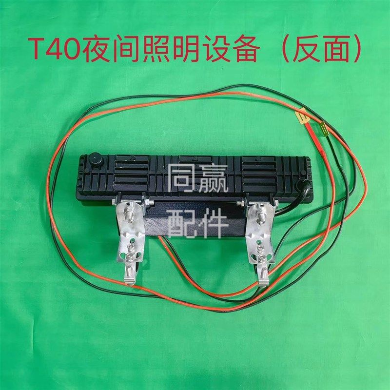 大疆植保机零配件 T40第四代夜间照明设备 安装简单 无惧夜晚作业