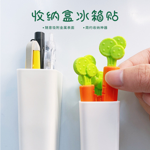 冰箱收纳冰箱贴置物架侧收纳神器简约北欧风侧门磁吸挂钩封口夹