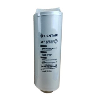 滨特尔T4000-a双出水反渗透直饮纯水机T8000-a净水器过滤替换滤芯
