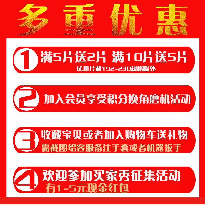 125开槽割片 开槽机专用锯片133加厚一次成型刀片125角磨机切割片