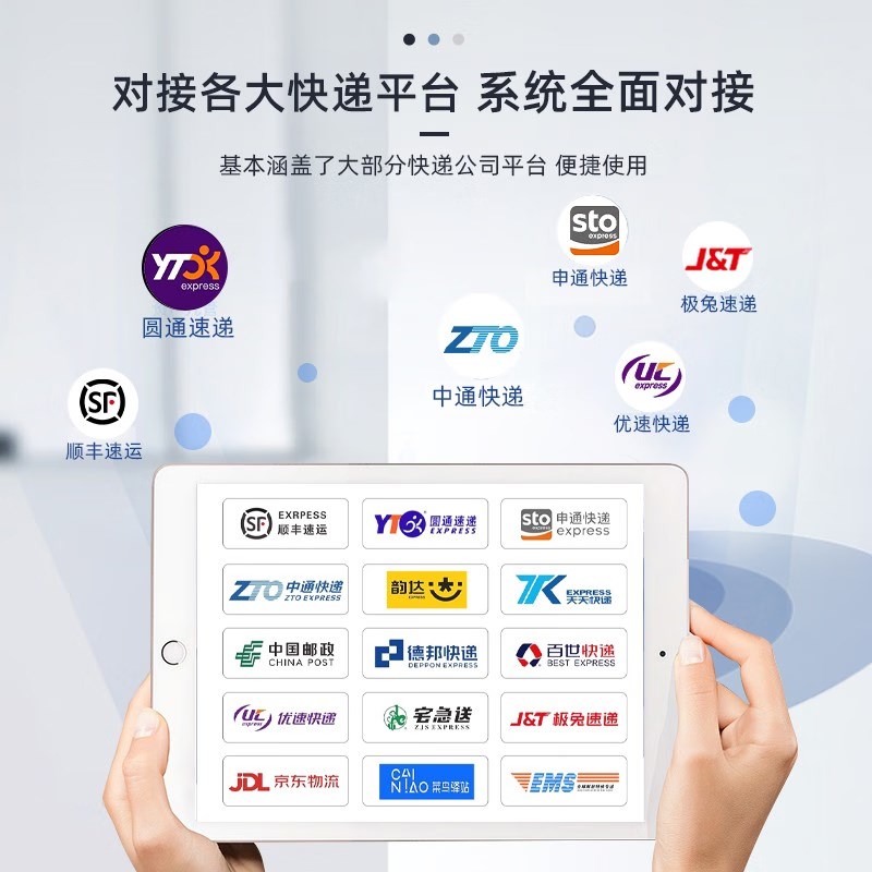 智能快递柜自提柜小区物业寄存柜园区学校菜鸟驿站公寓快递收件柜