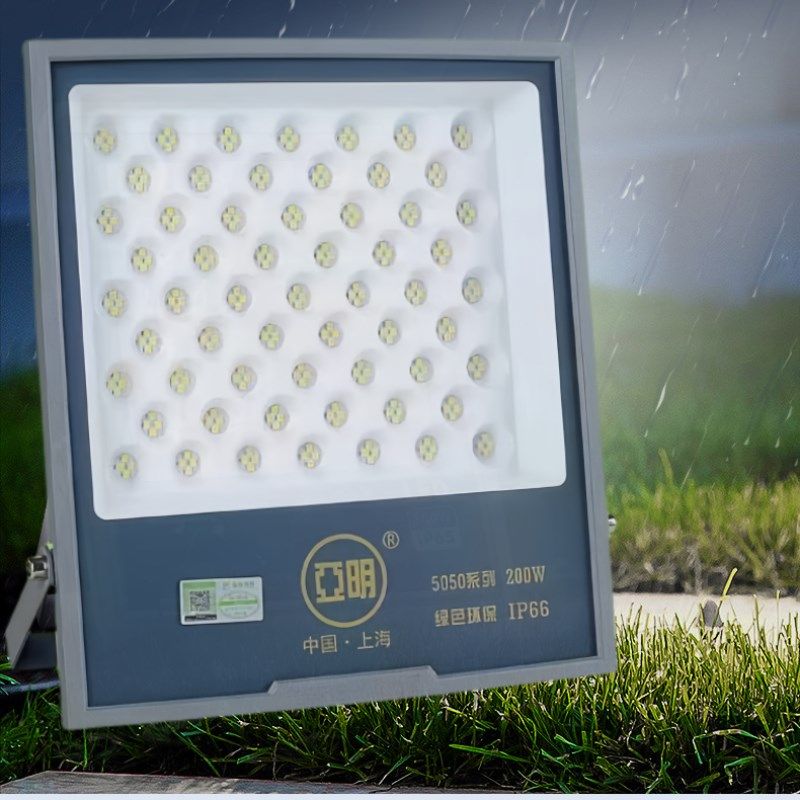 亚明led投光灯射灯100200300W防水工厂房车间户外球场工业灯5050,家装灯饰光源,投光灯/泛光灯,淘宝优惠券,粉丝福利购,淘宝优惠卷