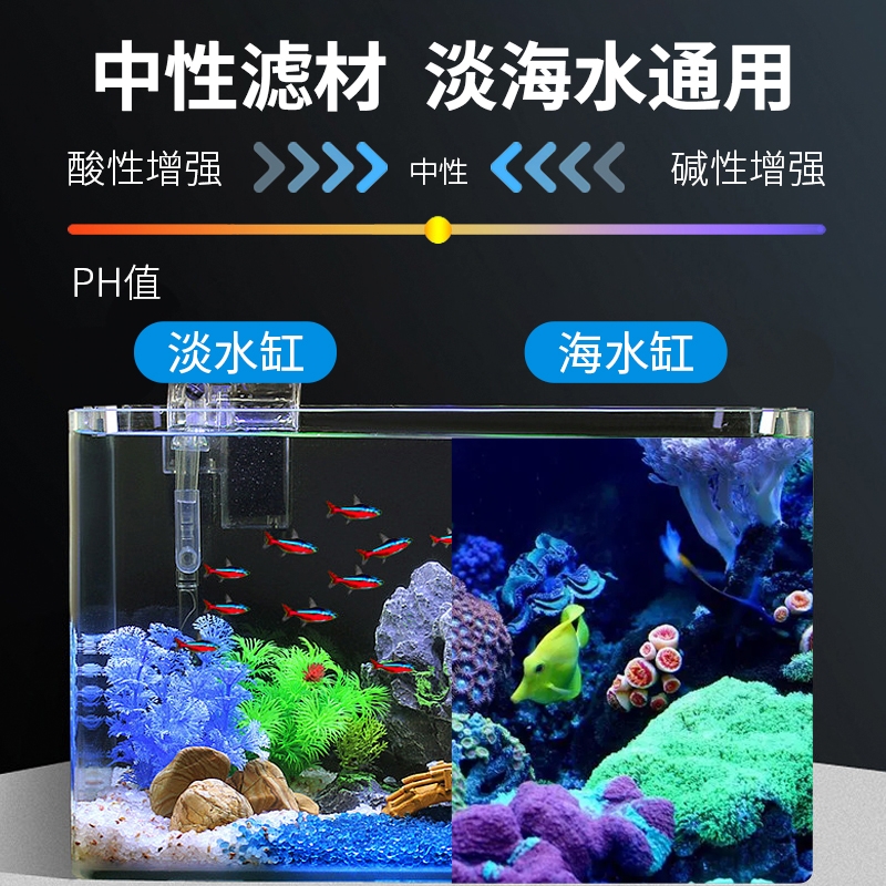 鱼缸过滤材料滤材硝化细菌屋陶瓷环纳米石英球过滤器鱼池净水培菌