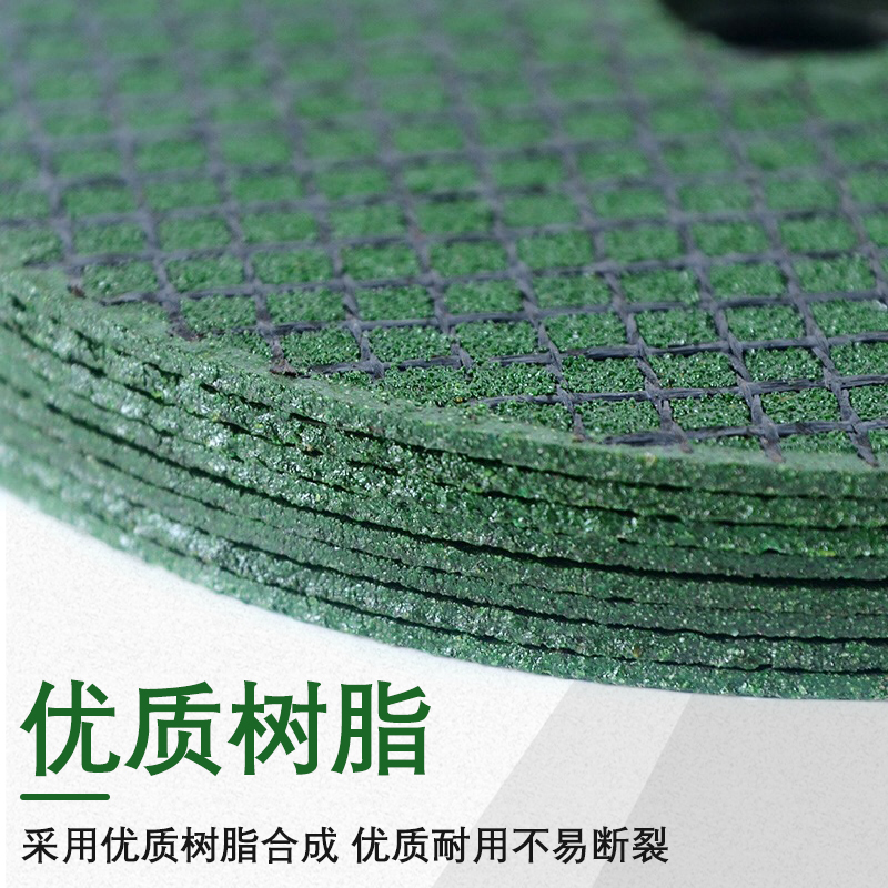 角磨机切割片 不锈钢专用金属砂轮片沙轮片打磨片磨光机锯片一箱