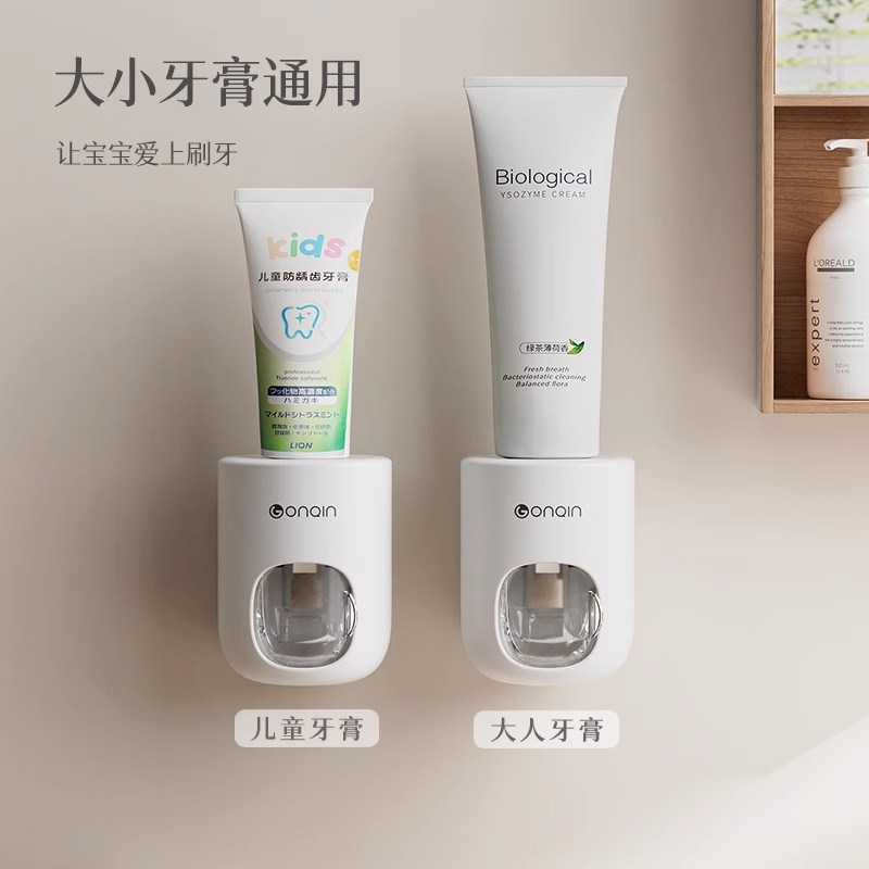 全自动挤牙膏神器壁挂式牙膏挤压器家用免打孔牙刷牙杯置物架套装