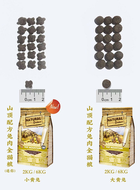 恩萃ng猫粮无谷全阶段幼猫1到3月小猫专用全价试吃装4到12月成猫