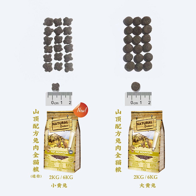 恩萃ng猫粮无谷全阶段幼猫1到3月小猫专用全价试吃装4到12月成猫