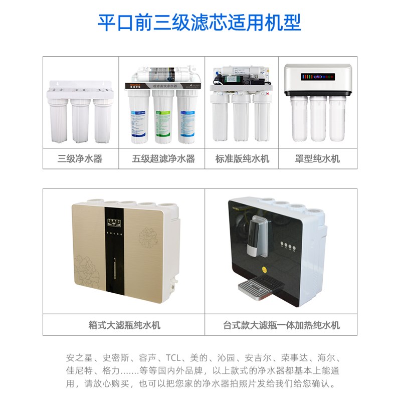 家用净水器滤芯通用10寸PP棉活性炭纯水机过滤器配件净水机前三级