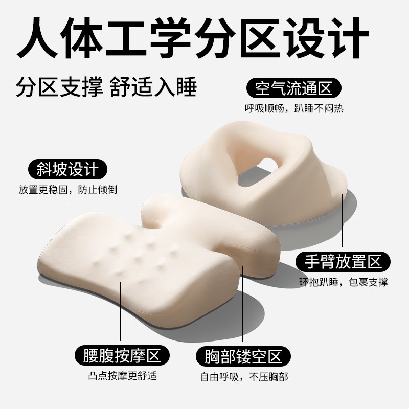 美容院趴枕推拿美容床专用家用按摩床洞脸垫床上趴睡枕记忆棉枕头