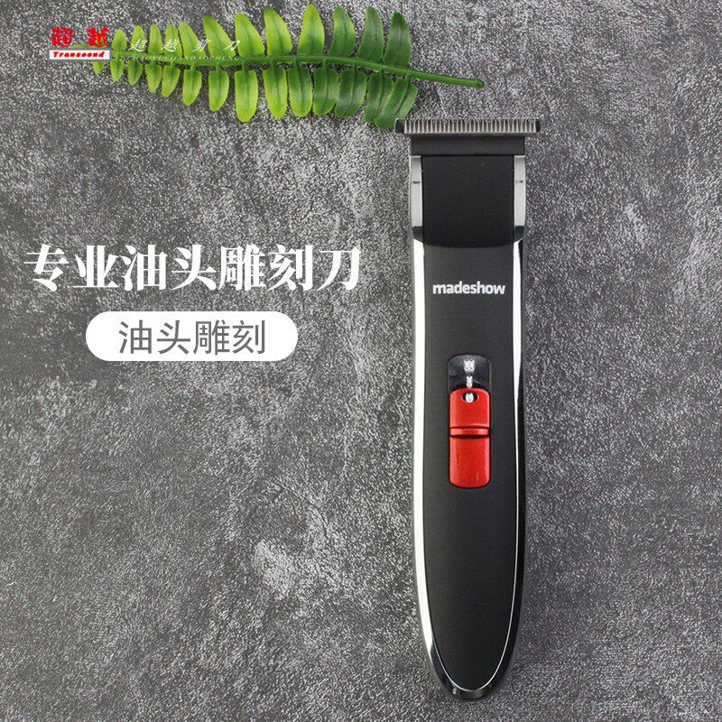 阿可美M2推剪理发器电推剪渐变刻痕雕刻推子油头剃头发廊专用M1