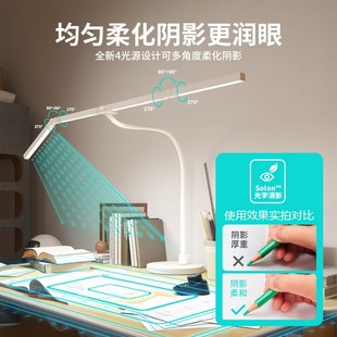 三弗无影护眼台灯100CM大号工作灯学习灯学生儿童护眼灯全光谱
