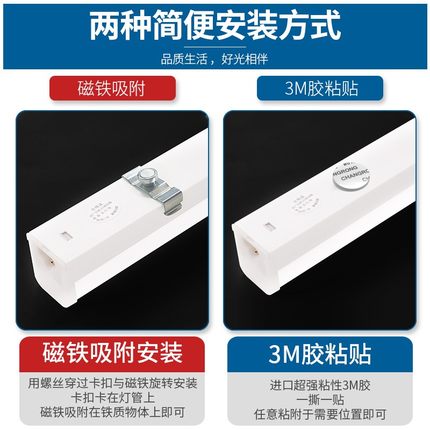 直插式led灯条插座灯日光灯管插头带开关宿舍台灯酷毙灯护眼灯条